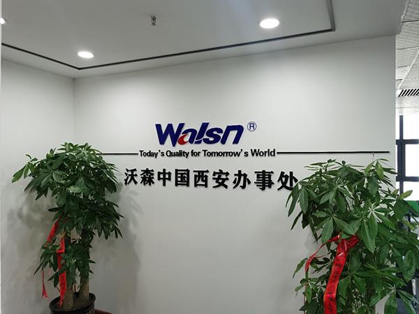 Walsn Reinforces Its Technical Support and Service Capabilities | Walsn
